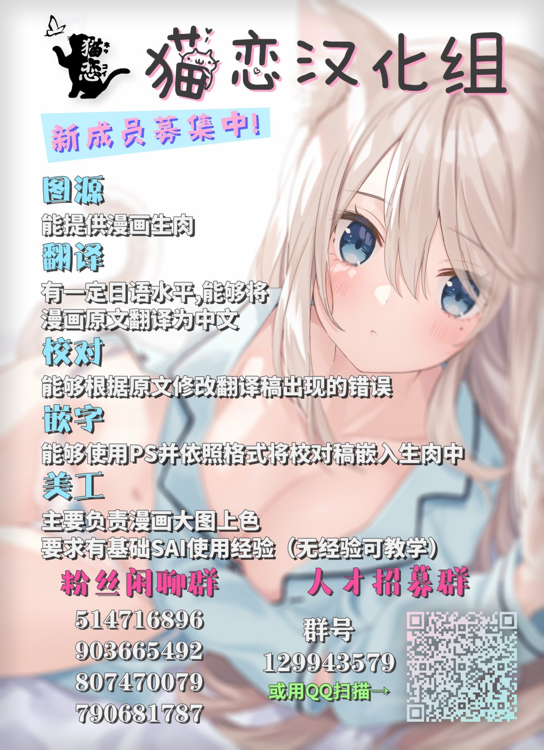 《我在转校后遇到的清纯可爱美少女》漫画最新章节第3话免费下拉式在线观看章节第【30】张图片