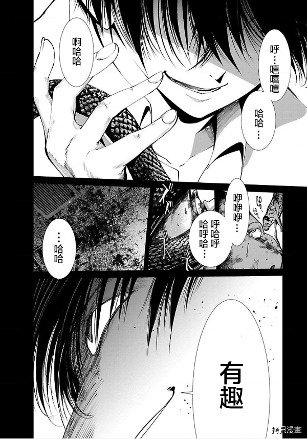 《监狱实验》漫画最新章节第10话免费下拉式在线观看章节第【2】张图片