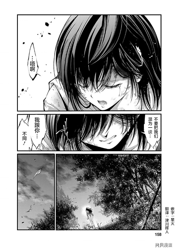 《监狱实验》漫画最新章节第15话免费下拉式在线观看章节第【21】张图片