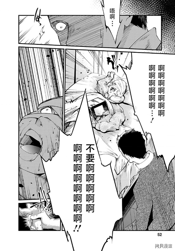 《监狱实验》漫画最新章节第11话免费下拉式在线观看章节第【6】张图片