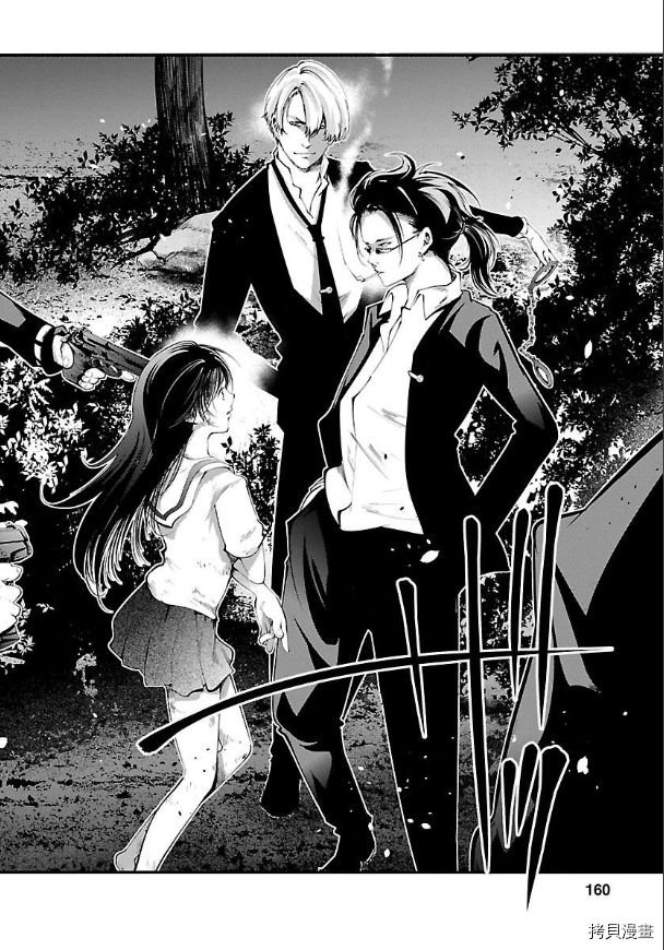 《监狱实验》漫画最新章节第16话免费下拉式在线观看章节第【2】张图片