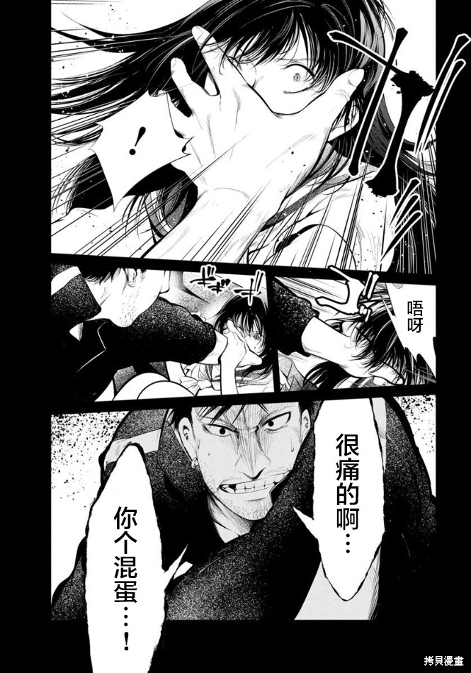 《监狱实验》漫画最新章节第24话免费下拉式在线观看章节第【1】张图片