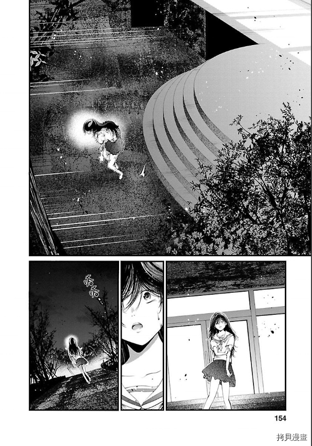 《监狱实验》漫画最新章节第15话免费下拉式在线观看章节第【17】张图片