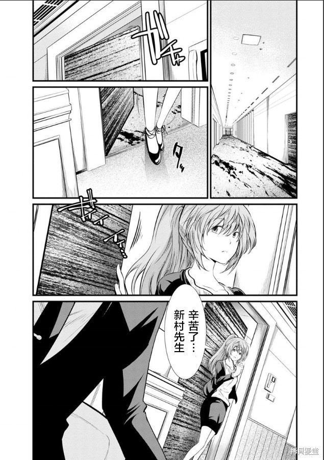 《监狱实验》漫画最新章节第26话免费下拉式在线观看章节第【13】张图片
