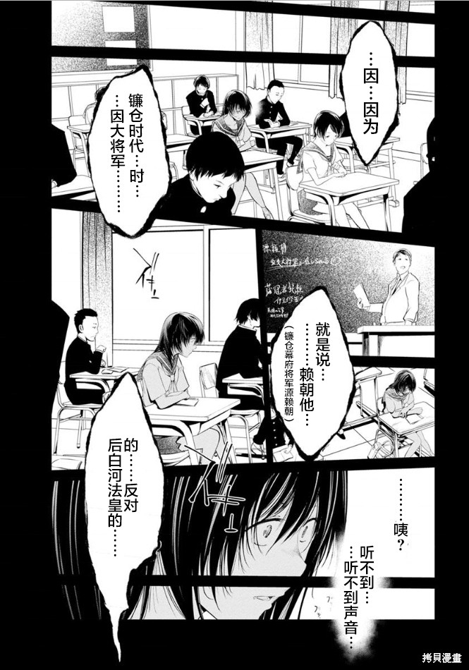 《监狱实验》漫画最新章节第23话免费下拉式在线观看章节第【14】张图片