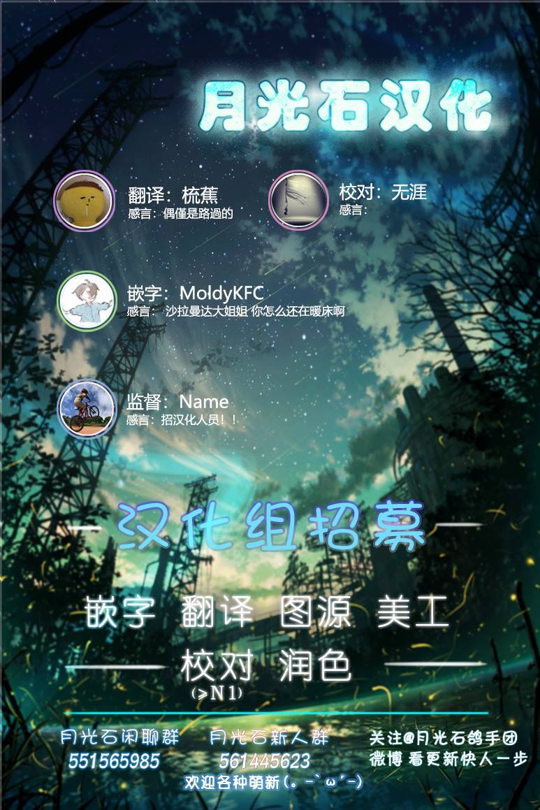 《我家的妖精小姐》漫画最新章节第19话免费下拉式在线观看章节第【11】张图片