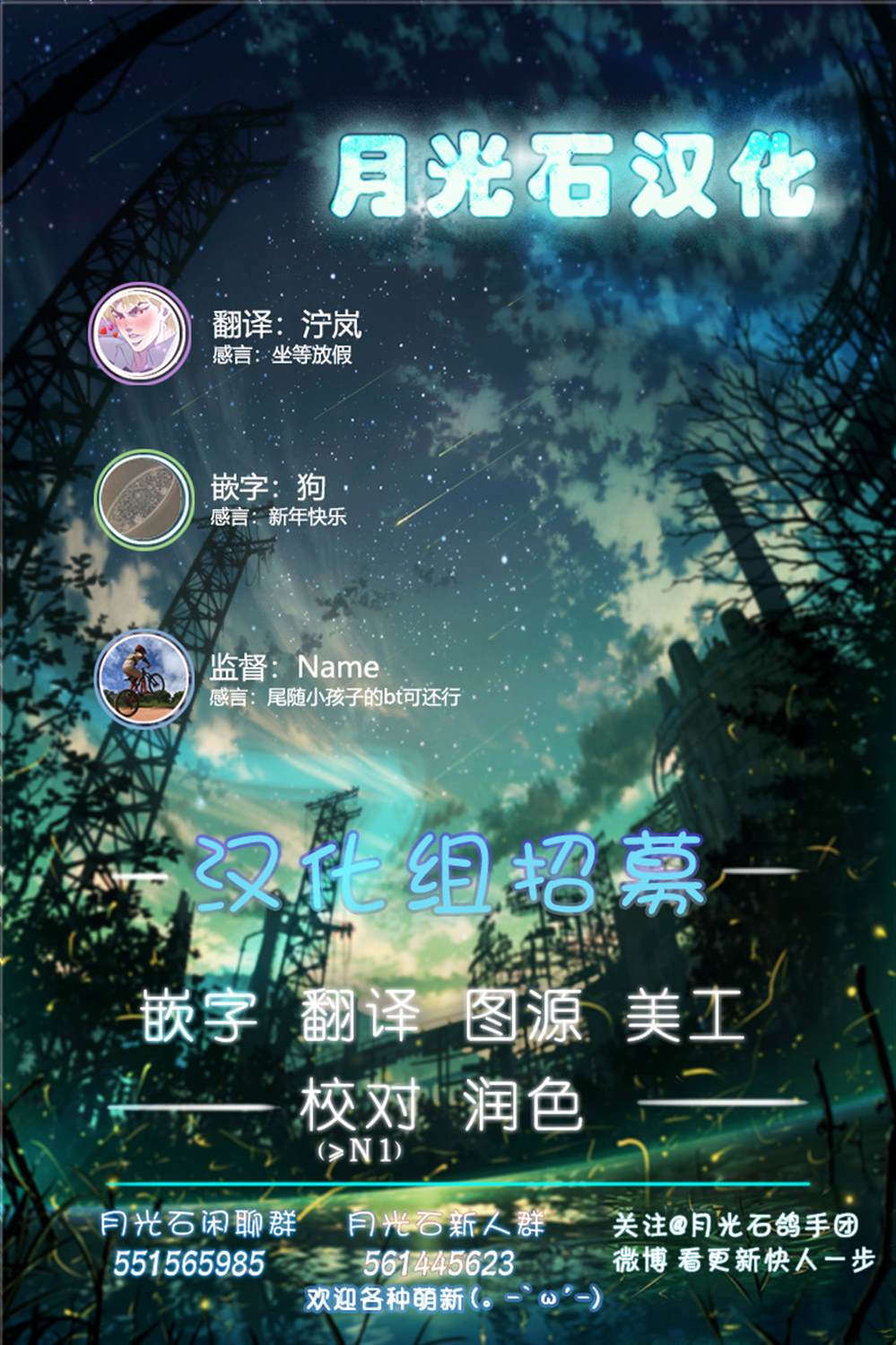 《我家的妖精小姐》漫画最新章节第16话 外出免费下拉式在线观看章节第【11】张图片