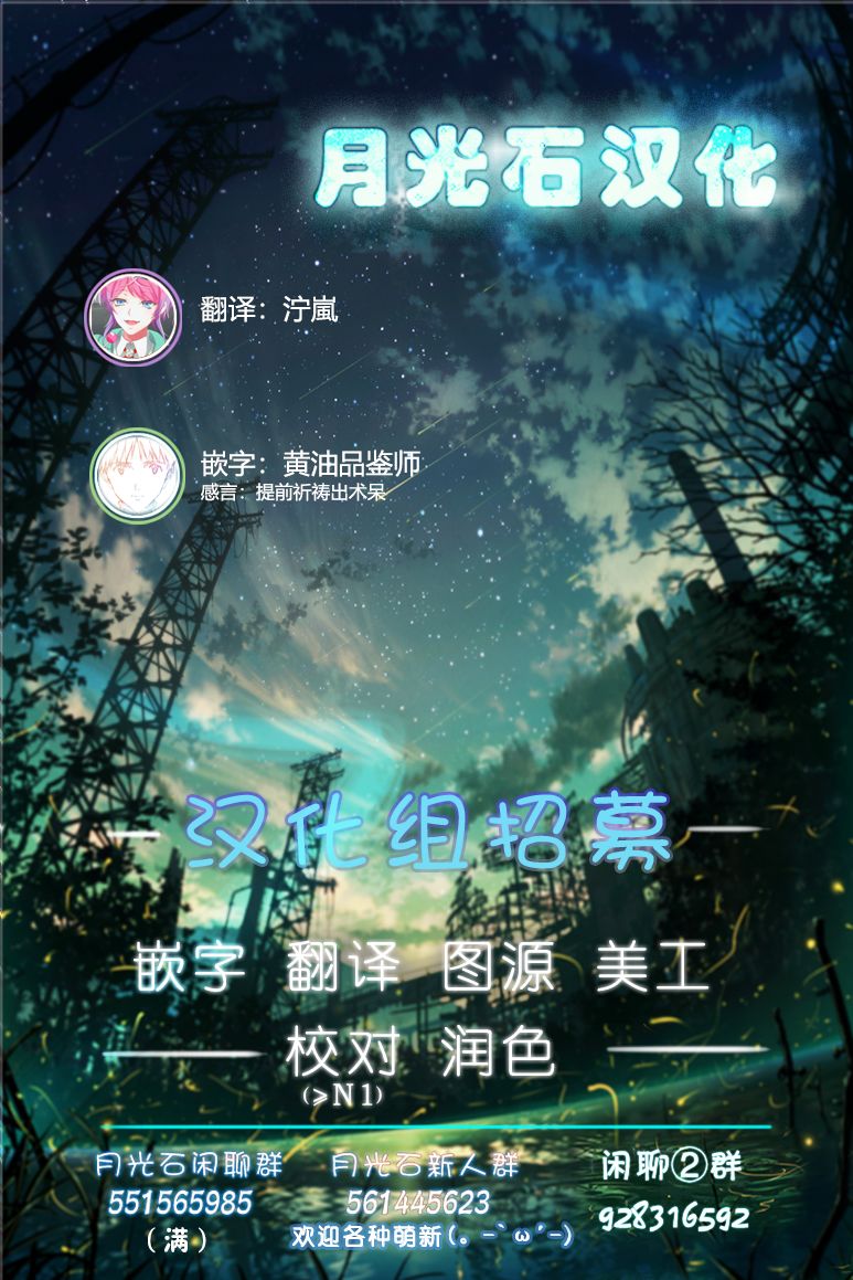 《我家的妖精小姐》漫画最新章节第30话 凯特西小姐与建立国家免费下拉式在线观看章节第【11】张图片