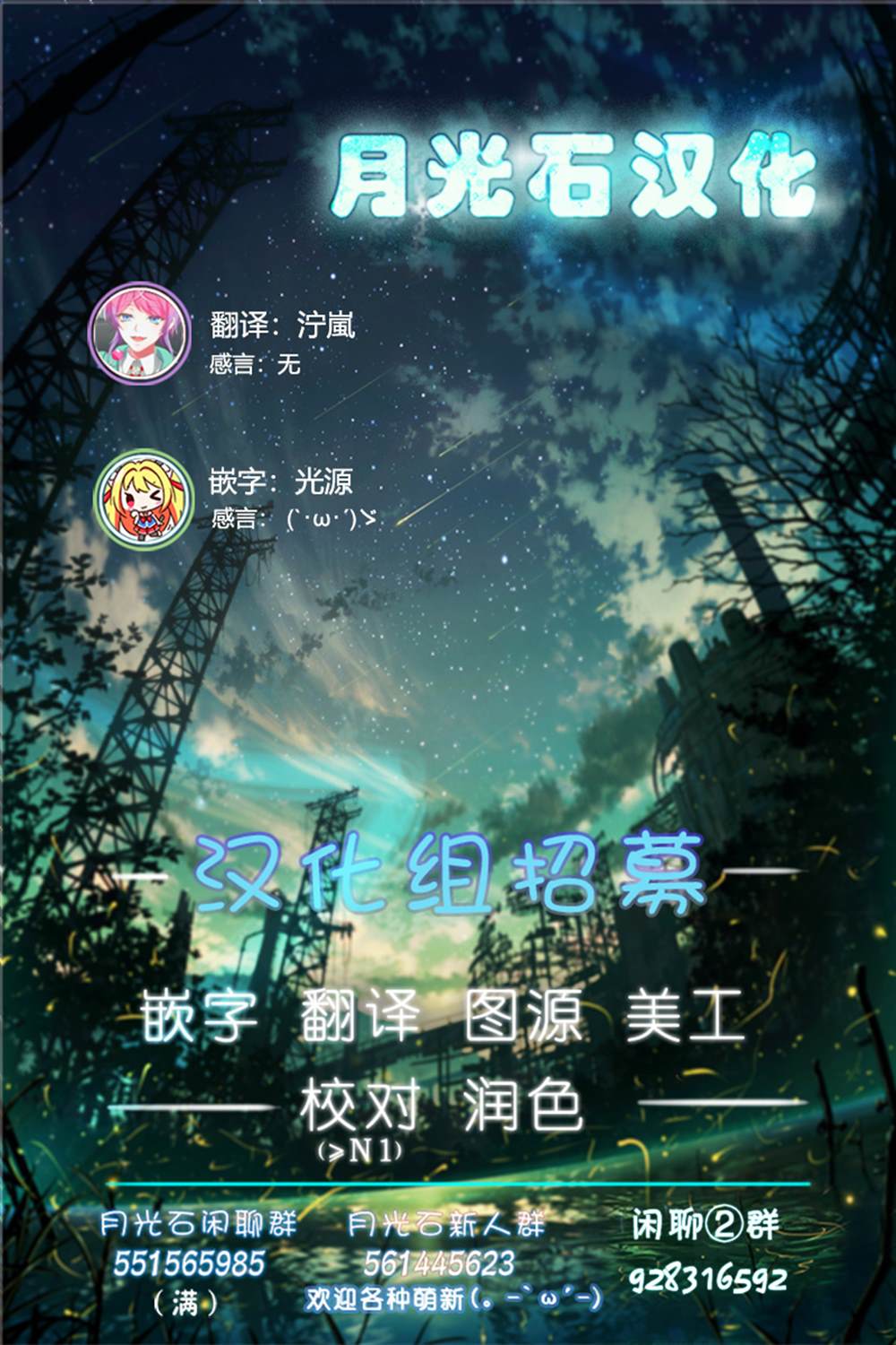 《我家的妖精小姐》漫画最新章节第32话免费下拉式在线观看章节第【11】张图片