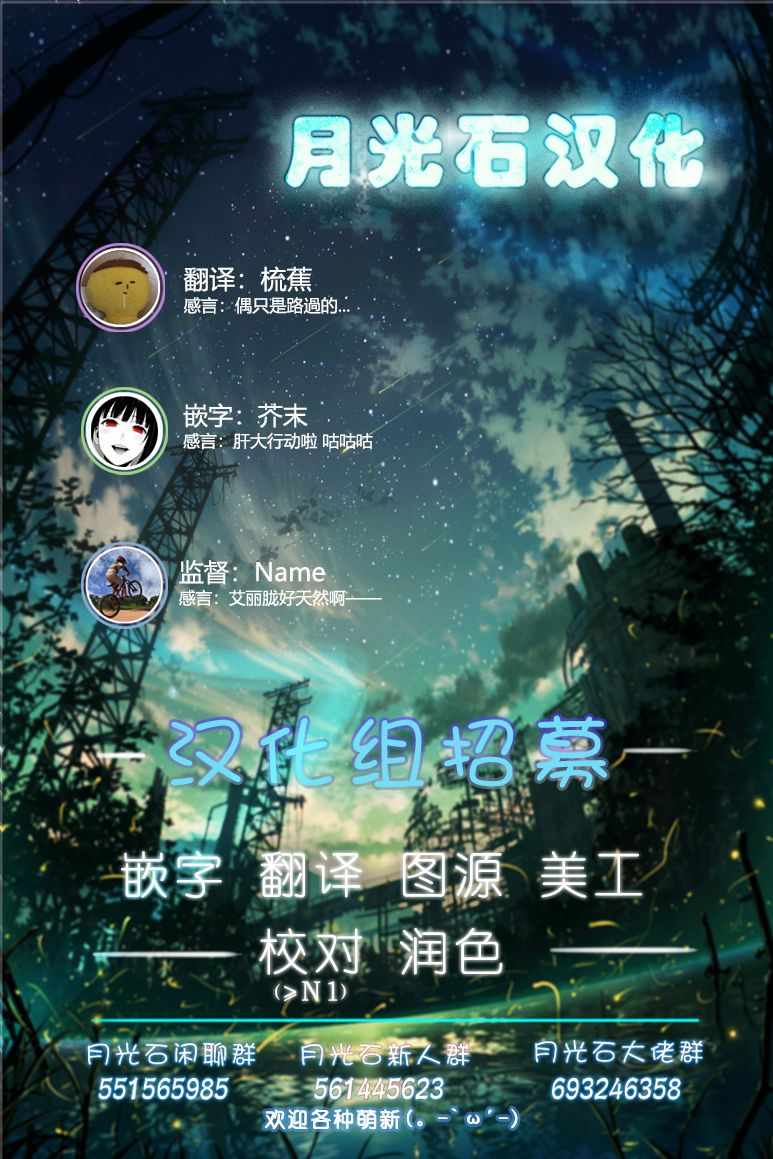 《我家的妖精小姐》漫画最新章节第13话免费下拉式在线观看章节第【12】张图片