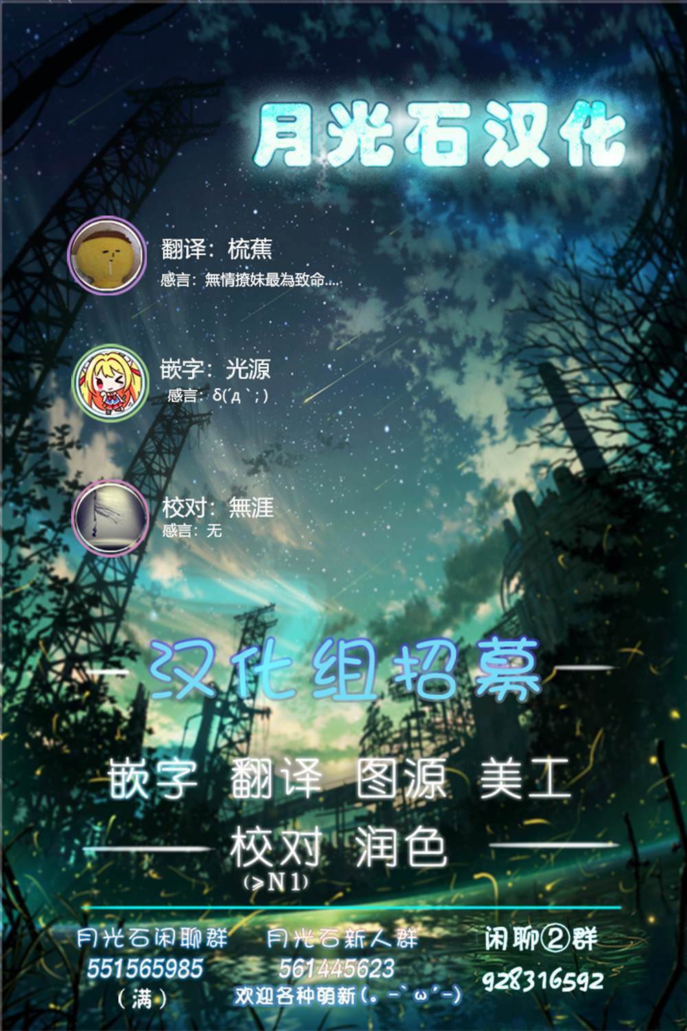 《我家的妖精小姐》漫画最新章节第37话免费下拉式在线观看章节第【9】张图片