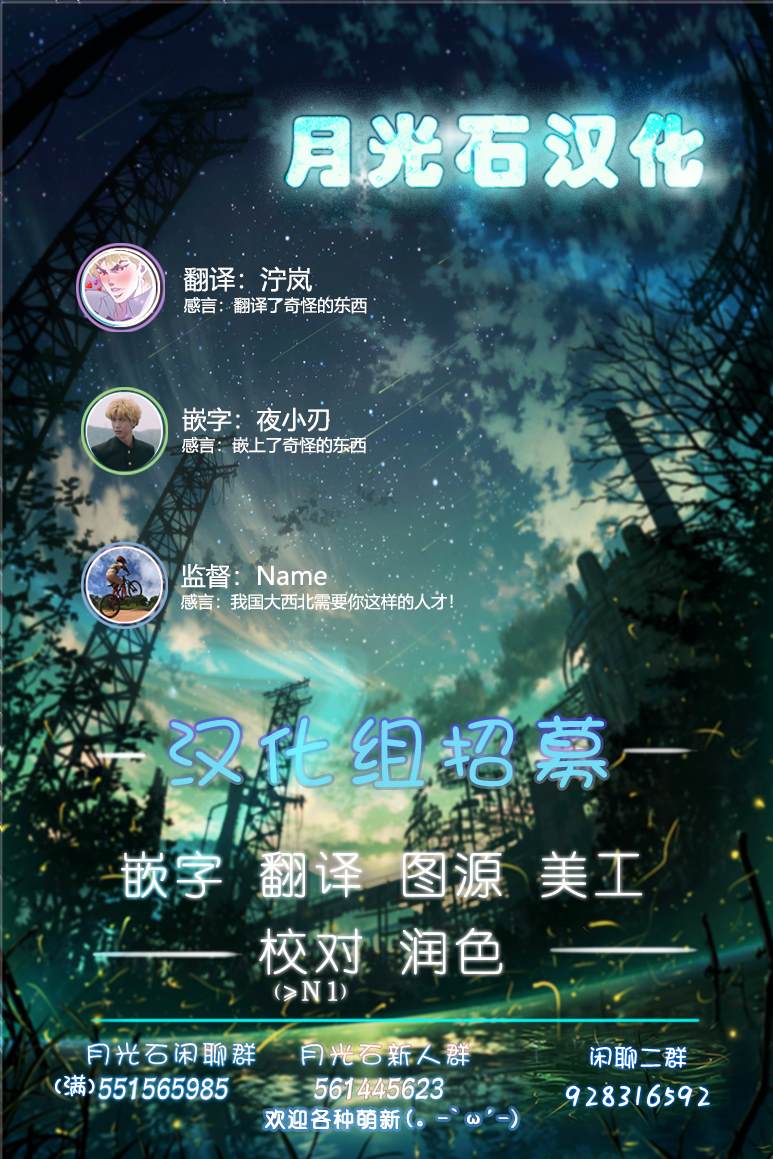 《我家的妖精小姐》漫画最新章节第24话 妖精小姐的新年课程免费下拉式在线观看章节第【11】张图片