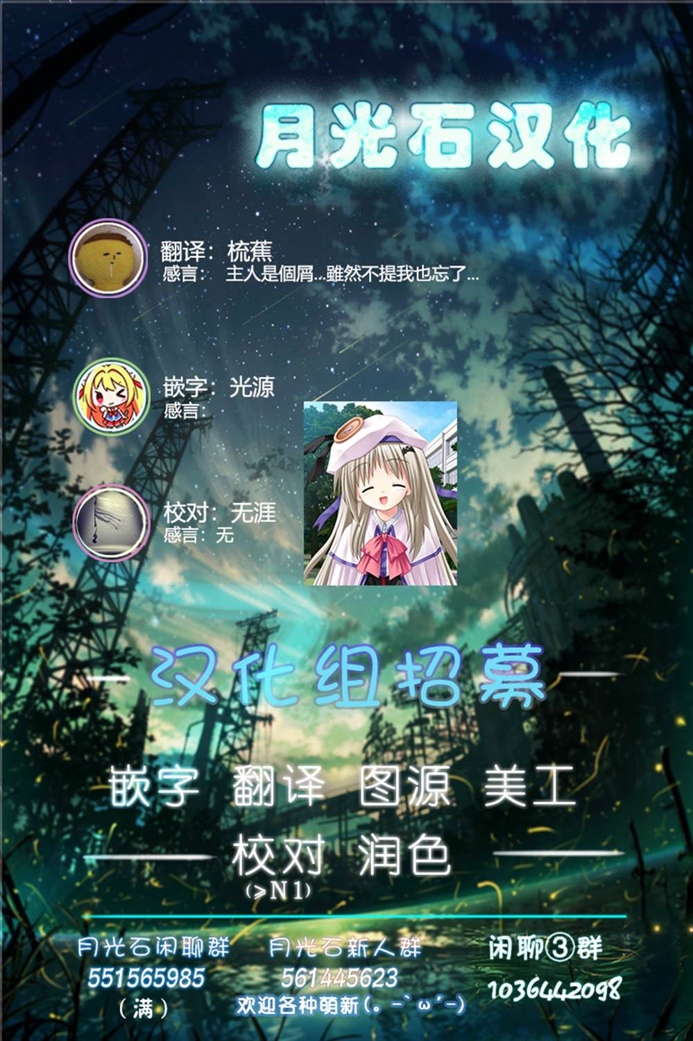 《我家的妖精小姐》漫画最新章节第64话免费下拉式在线观看章节第【11】张图片