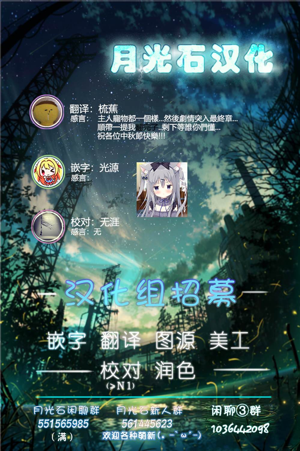 《我家的妖精小姐》漫画最新章节第61话免费下拉式在线观看章节第【11】张图片