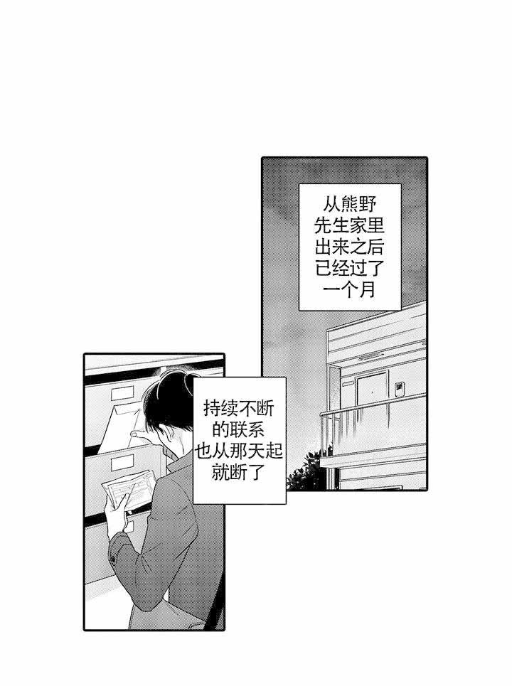 《在桃色电影中见面》漫画最新章节第18话免费下拉式在线观看章节第【7】张图片