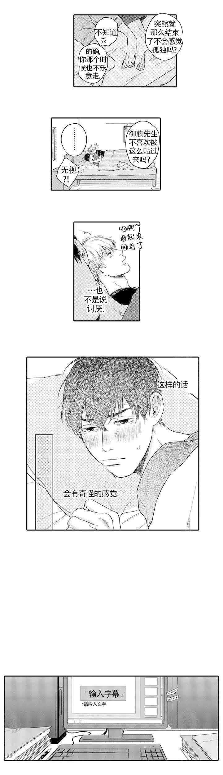 《在桃色电影中见面》漫画最新章节第10话免费下拉式在线观看章节第【9】张图片