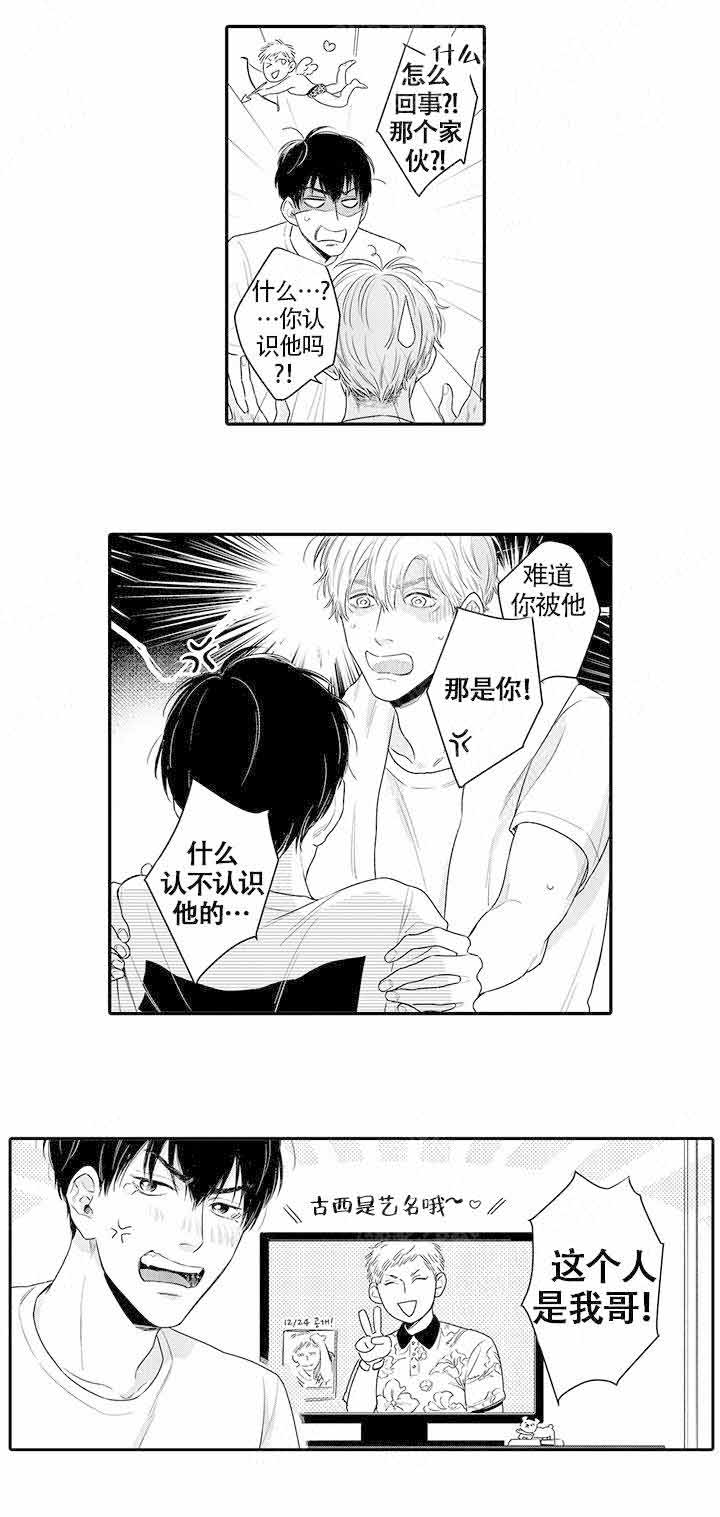 《在桃色电影中见面》漫画最新章节第21话免费下拉式在线观看章节第【13】张图片