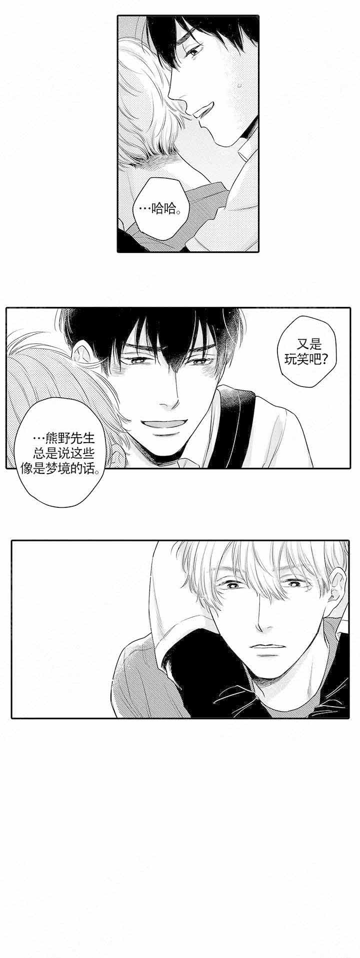 《在桃色电影中见面》漫画最新章节第13话免费下拉式在线观看章节第【13】张图片