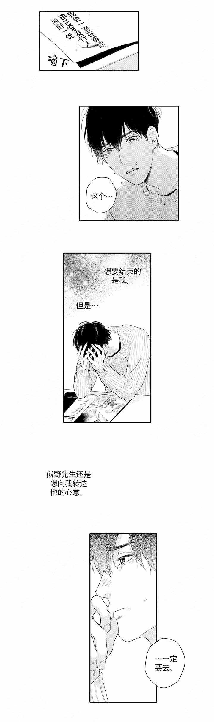 《在桃色电影中见面》漫画最新章节第19话免费下拉式在线观看章节第【7】张图片