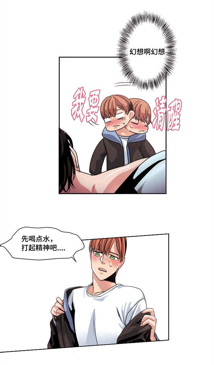 《醉后相爱/低级推销》漫画最新章节第37话免费下拉式在线观看章节第【1】张图片