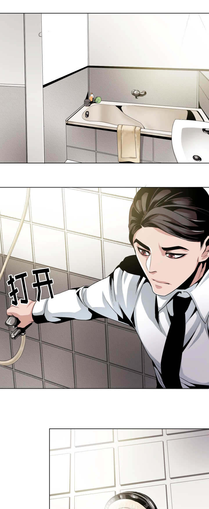 《醉后相爱/低级推销》漫画最新章节第8话免费下拉式在线观看章节第【7】张图片