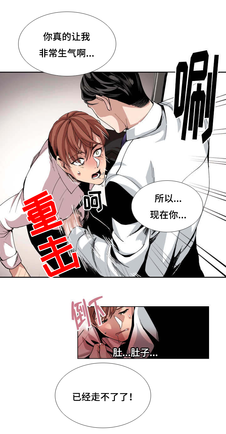 《醉后相爱/低级推销》漫画最新章节第4话免费下拉式在线观看章节第【21】张图片