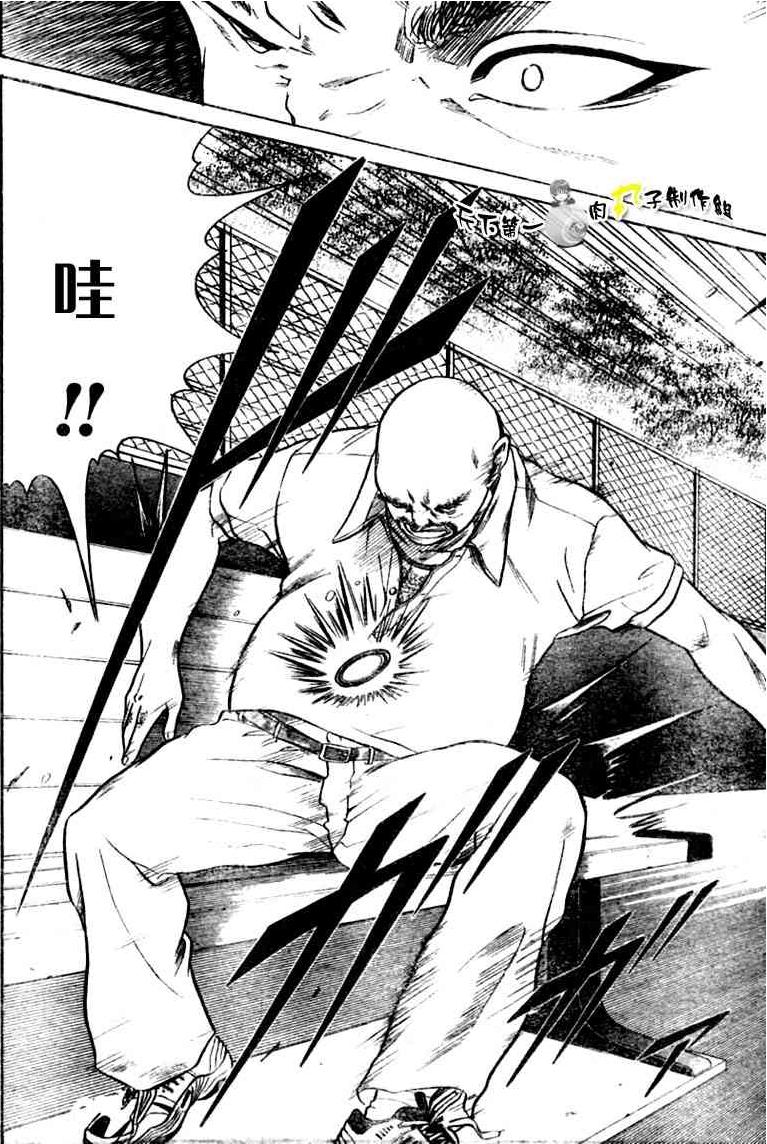 《网球王子》漫画最新章节第269话免费下拉式在线观看章节第【7】张图片