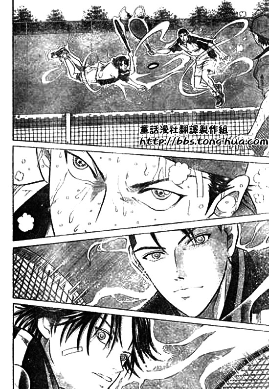 《网球王子》漫画最新章节第294话免费下拉式在线观看章节第【3】张图片