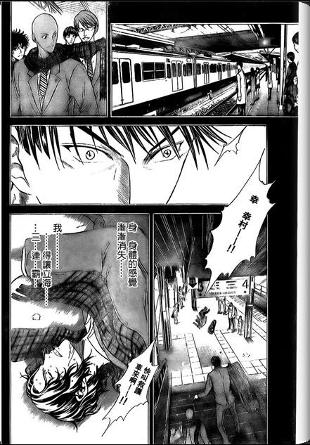 《网球王子》漫画最新章节第374话免费下拉式在线观看章节第【6】张图片