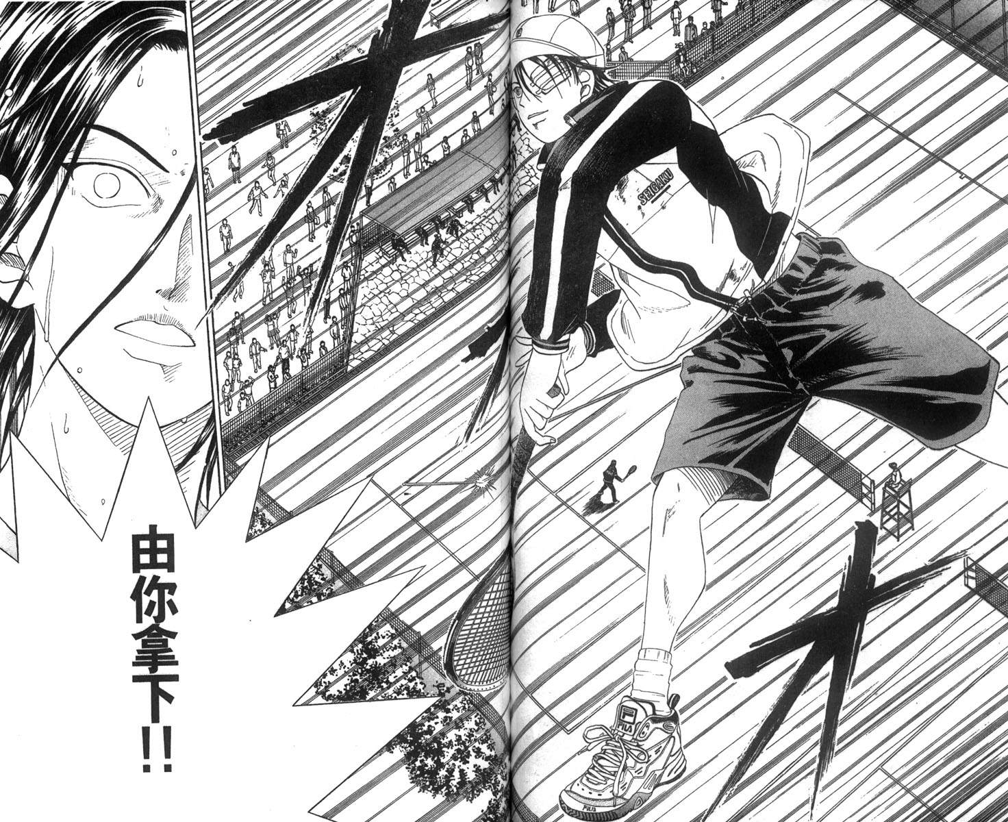 《网球王子》漫画最新章节第5卷免费下拉式在线观看章节第【94】张图片