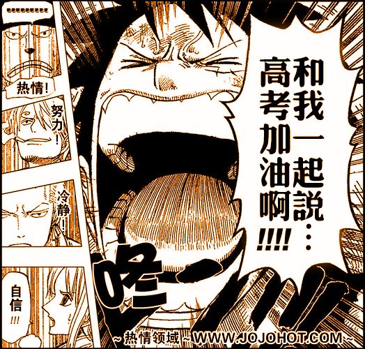 《网球王子》漫画最新章节第312话免费下拉式在线观看章节第【22】张图片