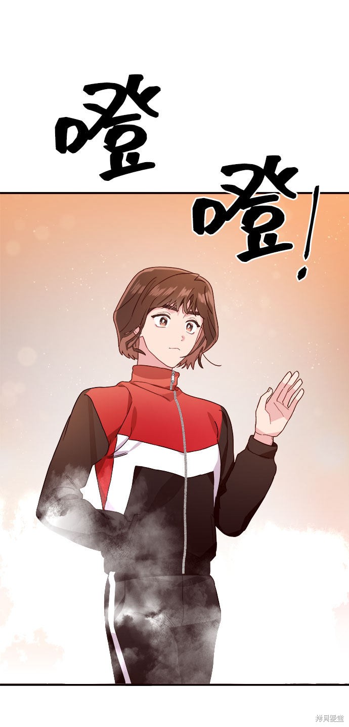 《今天的维纳斯》漫画最新章节第10话免费下拉式在线观看章节第【79】张图片