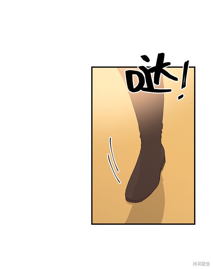 《今天的维纳斯》漫画最新章节第26话免费下拉式在线观看章节第【47】张图片