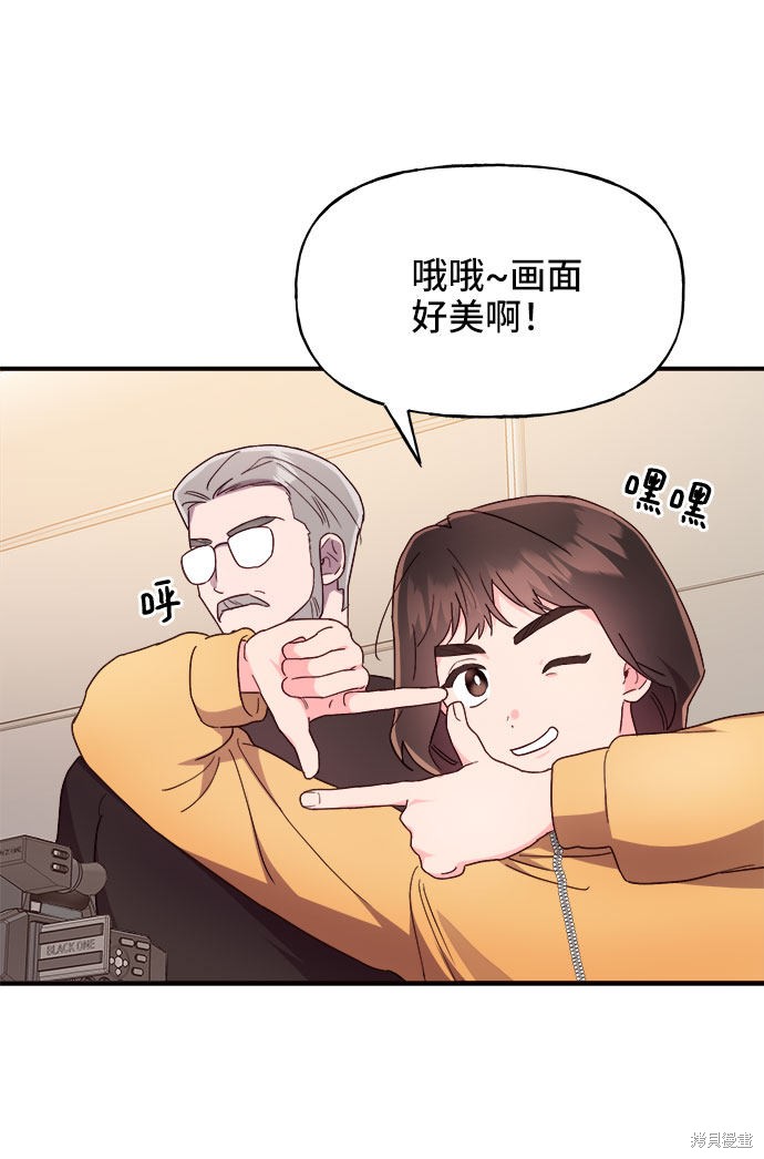 《今天的维纳斯》漫画最新章节第19话免费下拉式在线观看章节第【18】张图片