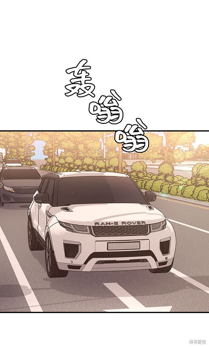 《今天的维纳斯》漫画最新章节第26话免费下拉式在线观看章节第【19】张图片