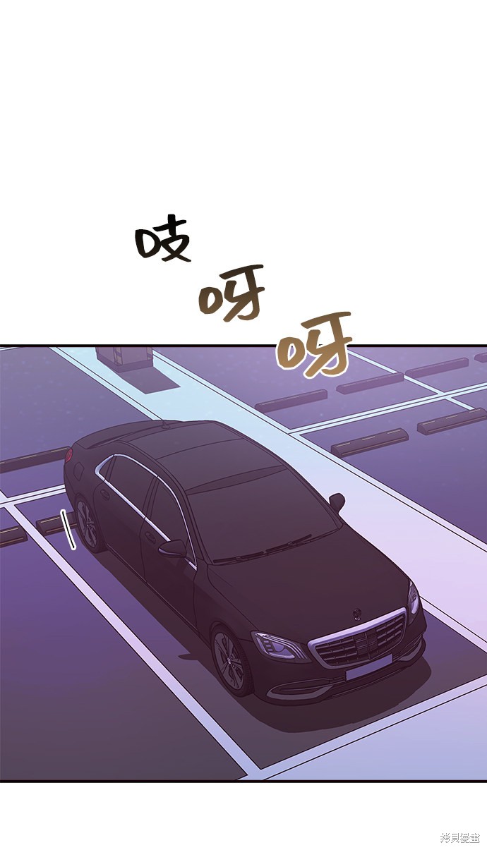 《今天的维纳斯》漫画最新章节第15话免费下拉式在线观看章节第【41】张图片