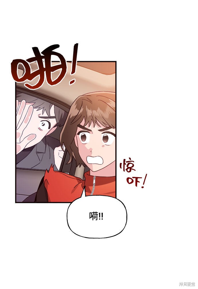 《今天的维纳斯》漫画最新章节第12话免费下拉式在线观看章节第【13】张图片