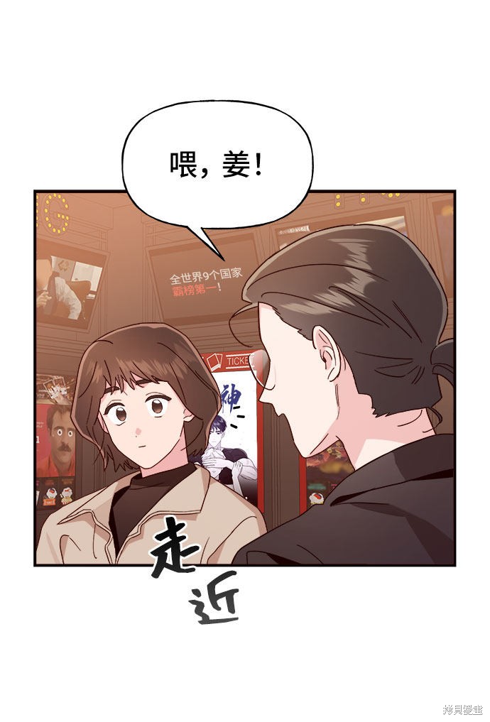 《今天的维纳斯》漫画最新章节第10话免费下拉式在线观看章节第【18】张图片