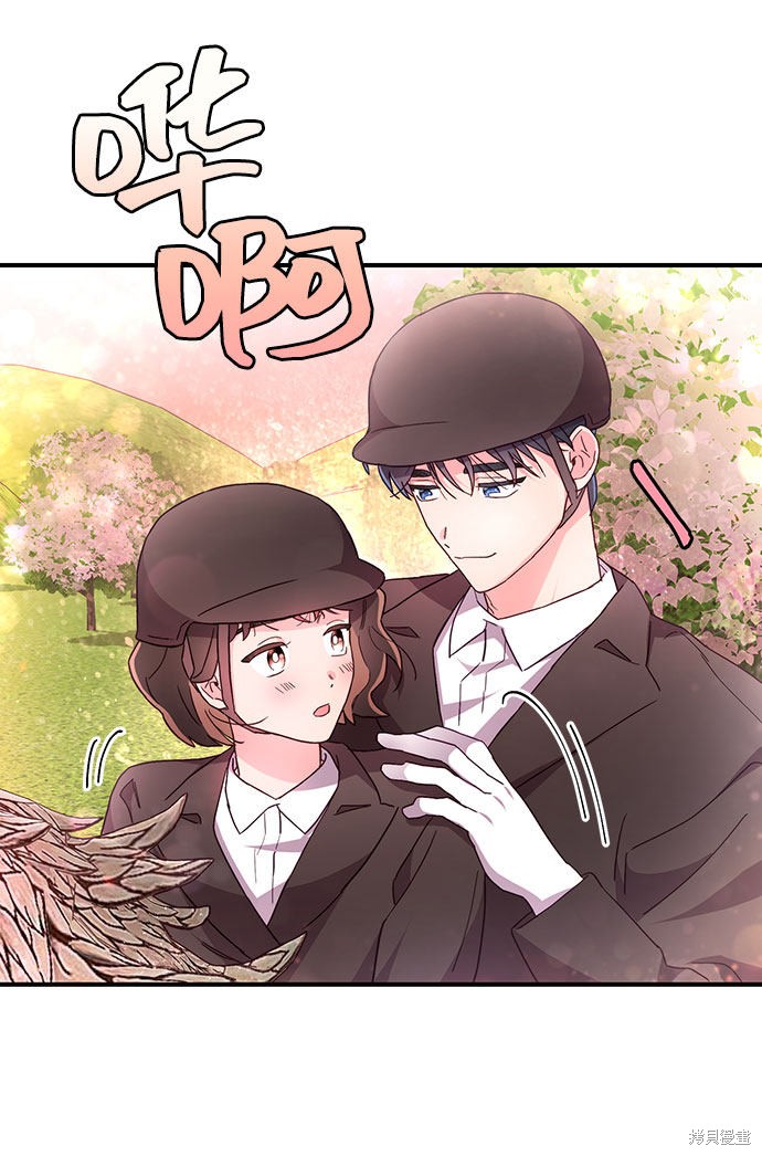 《今天的维纳斯》漫画最新章节第26话免费下拉式在线观看章节第【31】张图片