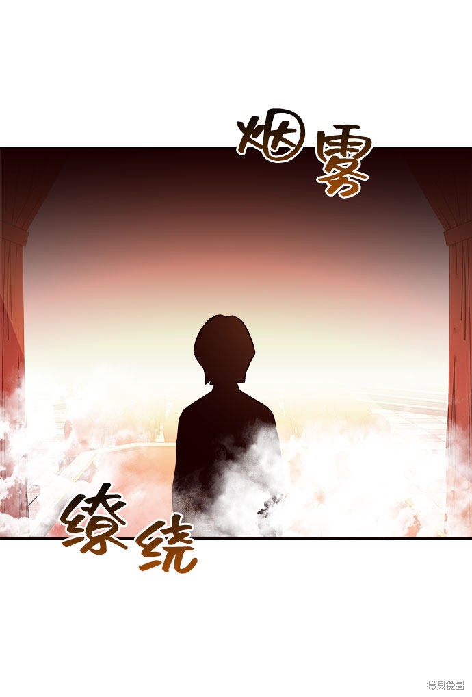 《今天的维纳斯》漫画最新章节第10话免费下拉式在线观看章节第【77】张图片