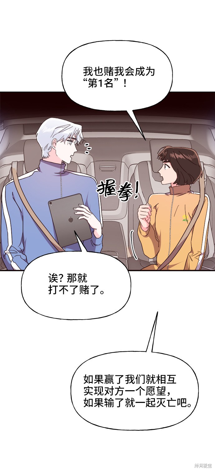 《今天的维纳斯》漫画最新章节第15话免费下拉式在线观看章节第【12】张图片