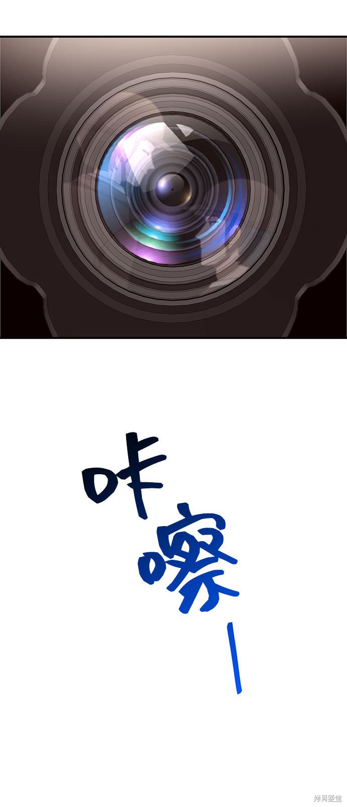 《今天的维纳斯》漫画最新章节第26话免费下拉式在线观看章节第【53】张图片