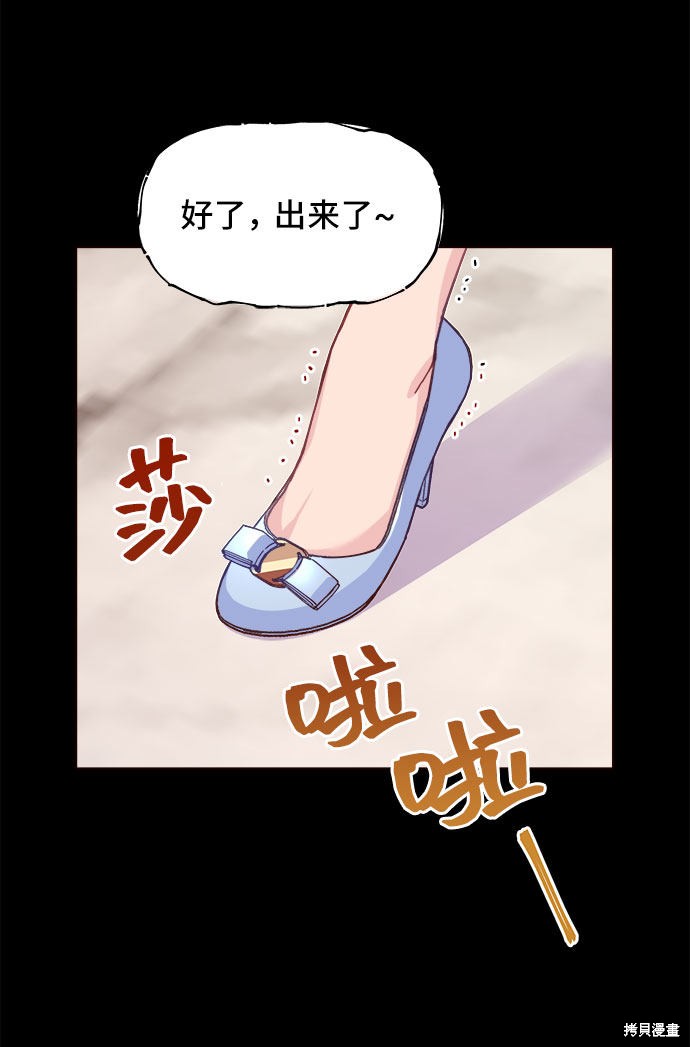 《今天的维纳斯》漫画最新章节第11话免费下拉式在线观看章节第【17】张图片