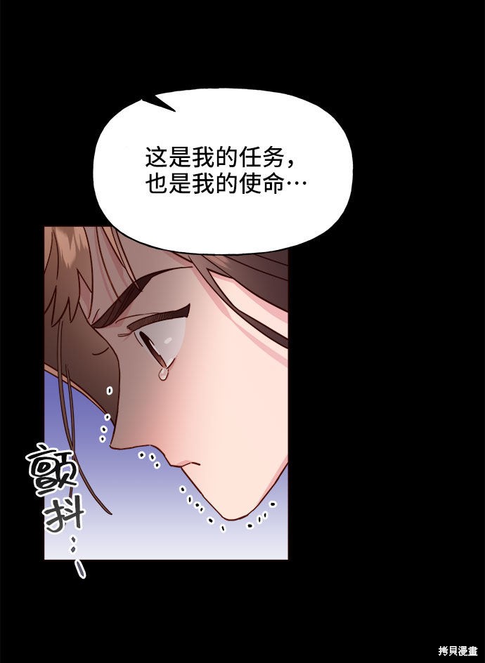 《今天的维纳斯》漫画最新章节第10话免费下拉式在线观看章节第【35】张图片