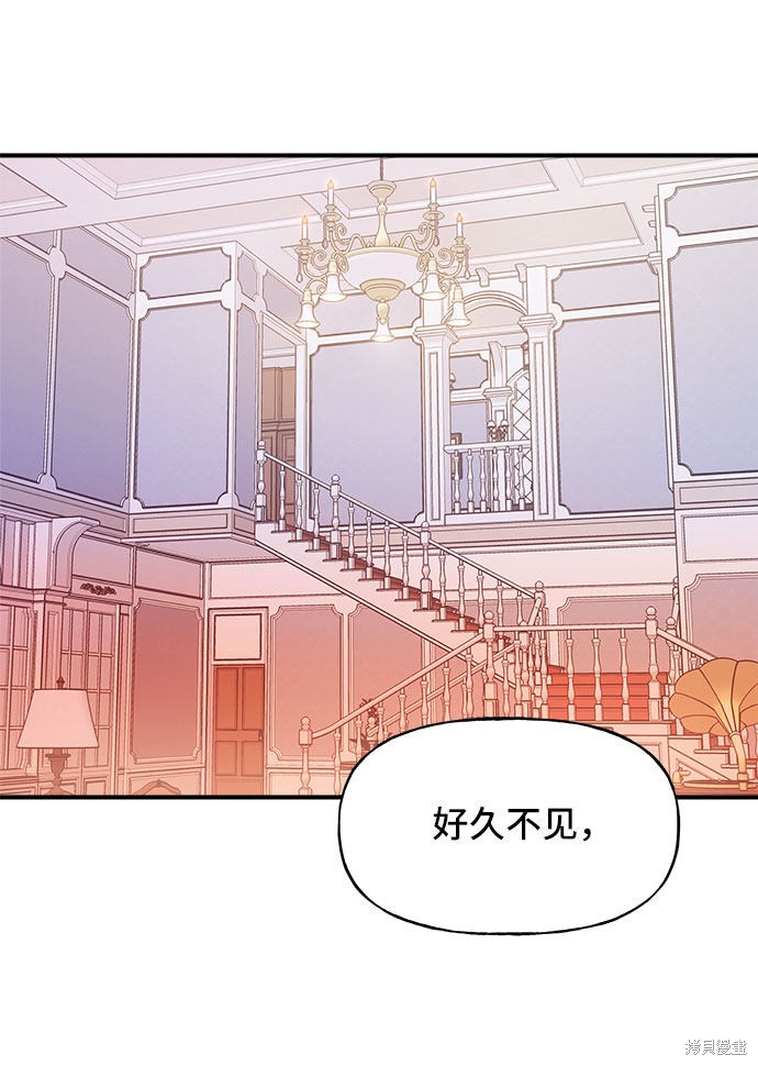 《今天的维纳斯》漫画最新章节第17话免费下拉式在线观看章节第【3】张图片