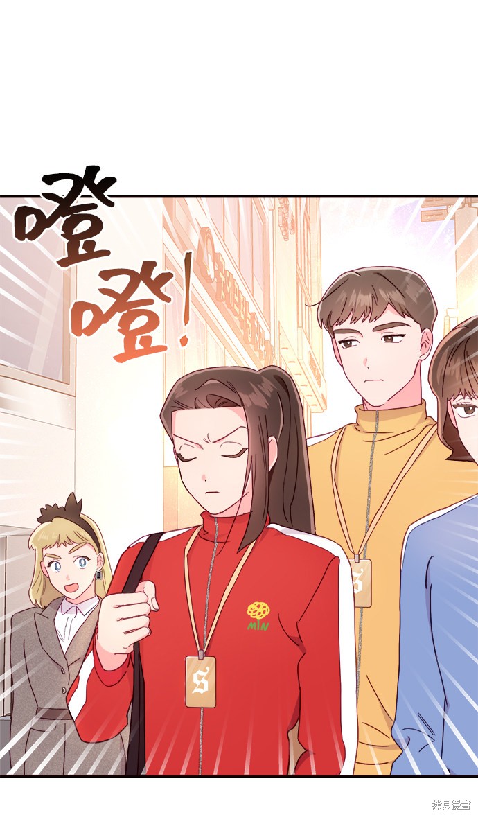 《今天的维纳斯》漫画最新章节第14话免费下拉式在线观看章节第【9】张图片