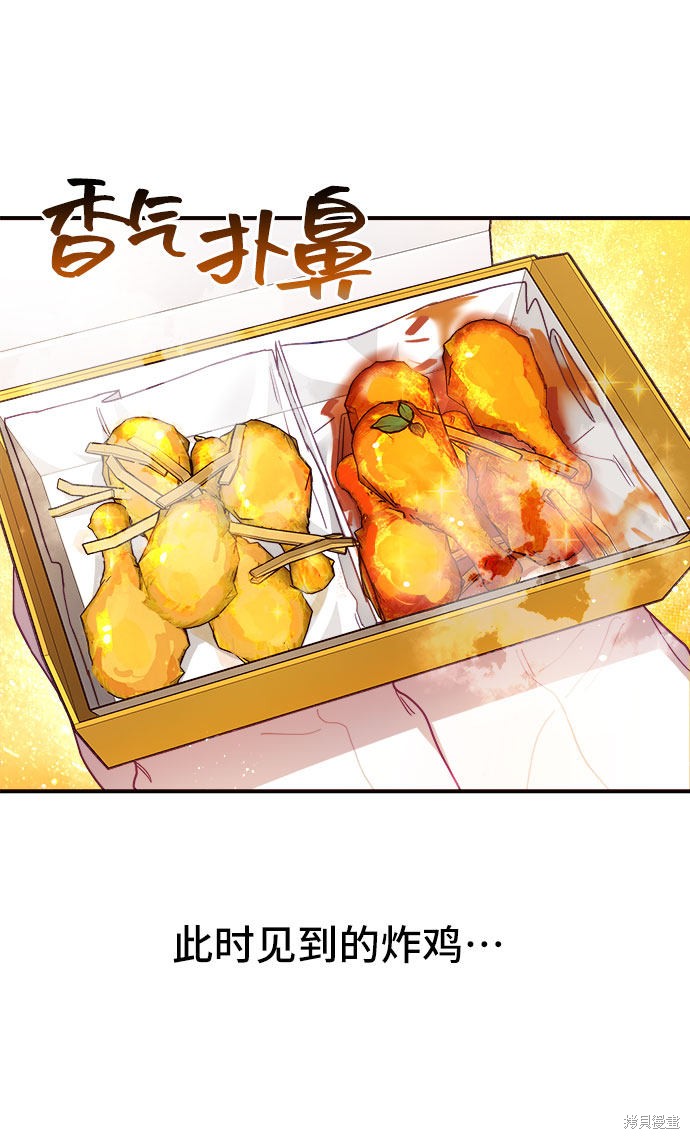 《今天的维纳斯》漫画最新章节第16话免费下拉式在线观看章节第【20】张图片