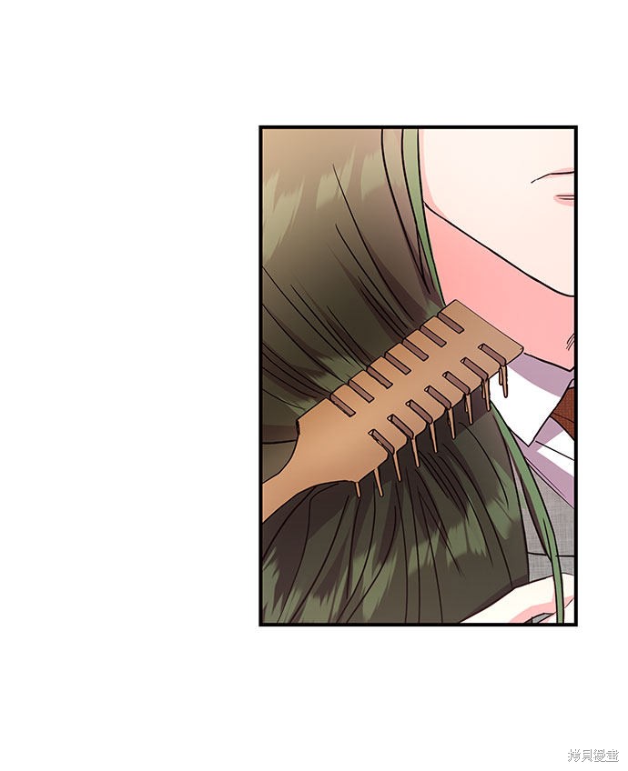 《今天的维纳斯》漫画最新章节第26话免费下拉式在线观看章节第【69】张图片