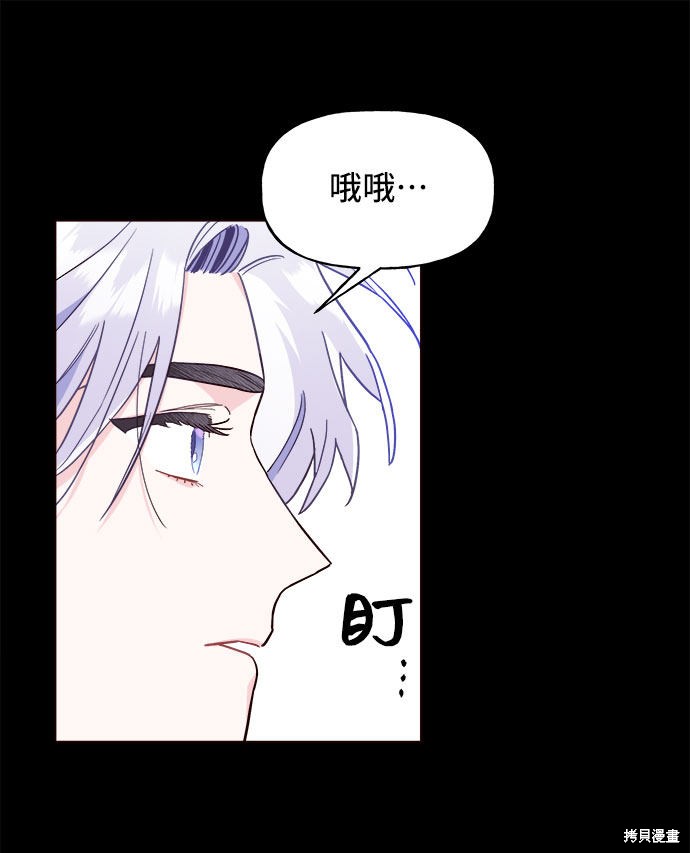 《今天的维纳斯》漫画最新章节第11话免费下拉式在线观看章节第【19】张图片