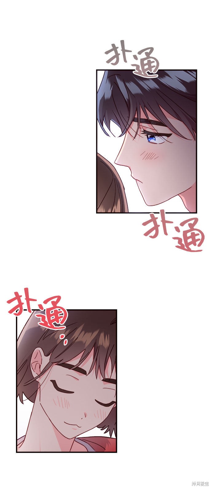 《今天的维纳斯》漫画最新章节第16话免费下拉式在线观看章节第【42】张图片